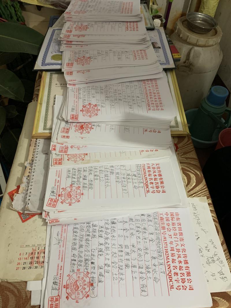 兴城用案例说话 起名实力
