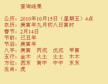 兴城尚名轩起名